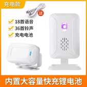 迎宾充电无线感应门店感应欢迎光临门铃分体式 款 红外器超市门铃