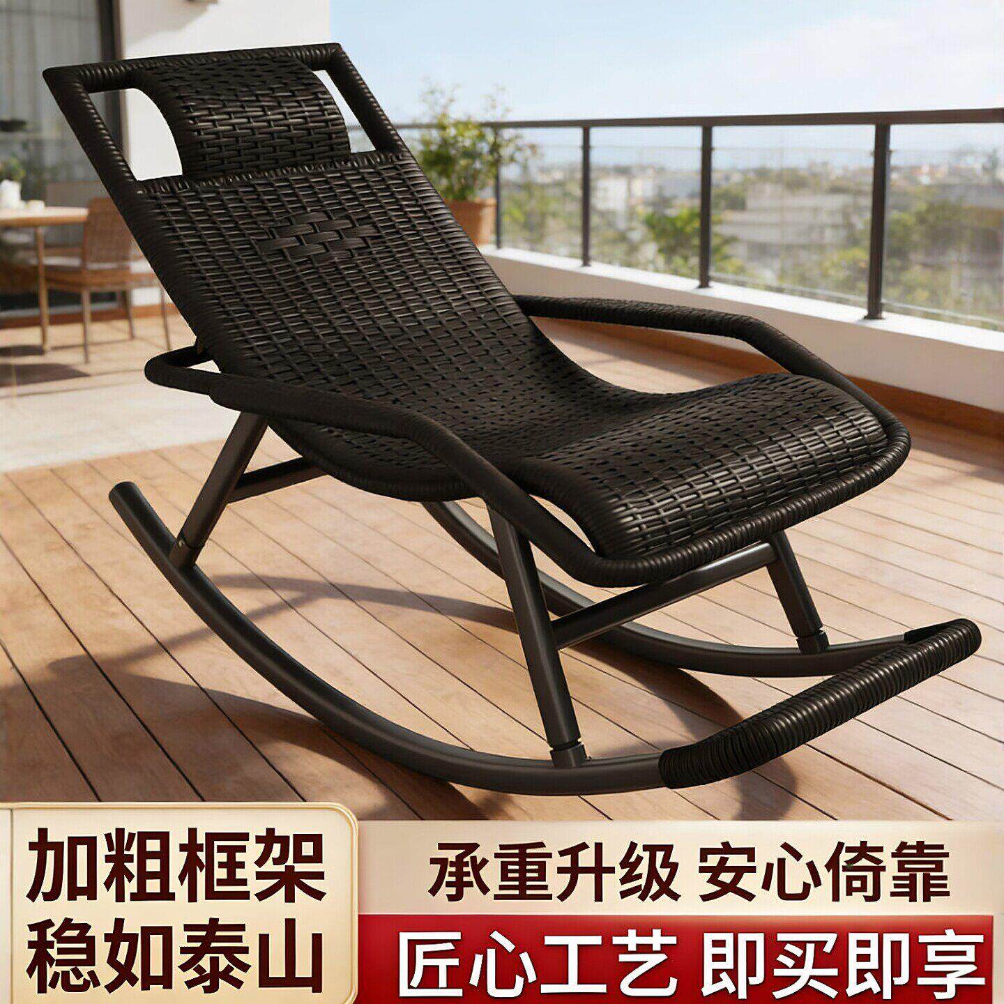 摇椅躺椅大人室外庭院椅子懒人摇摇椅家用午休凉椅靠背椅懒人椅
