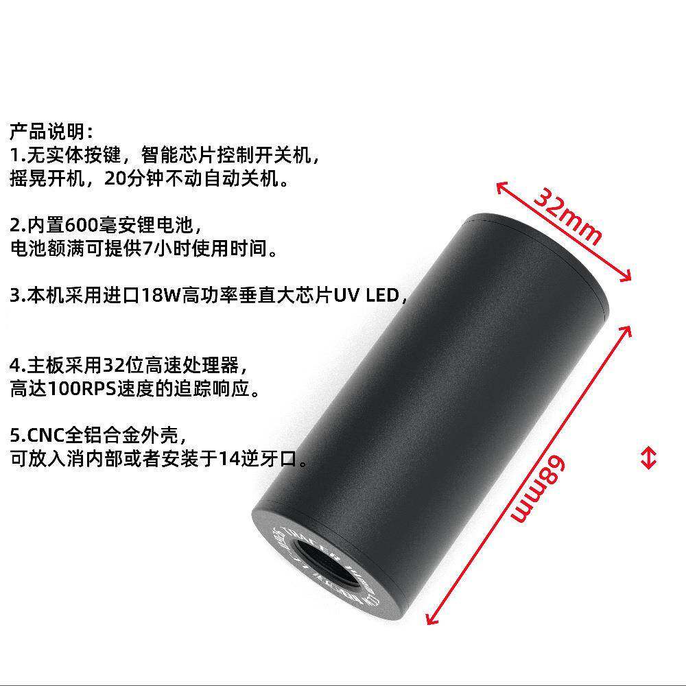 狸创光消TRC113E光R荧A弹充能消喷火猪电动玩具发光配件夜光蛋夜