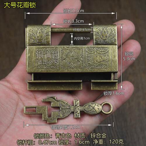 仿古做旧梅花鹿挂锁复古迷你袖珍机关锁合金古锁老式木盒小锁钥匙
