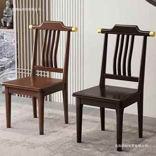 新式椅子家实木餐椅用简约现代轻奢软包靠DWP背凳饭子餐厅吃餐桌