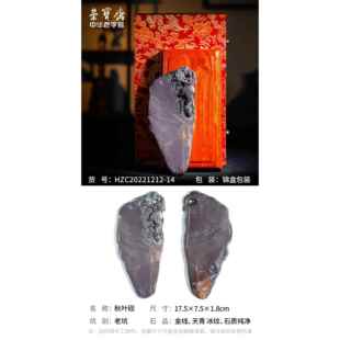 正品荣宝斋砚台子孤品端砚手坑仔麻精品文房四宝毛笔书法国画原石