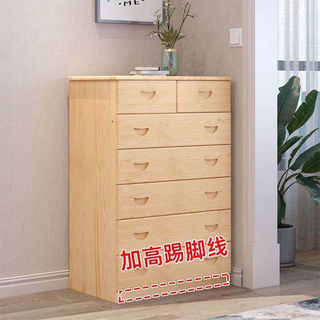 五斗柜实木卧室抽屉式斗柜收纳柜五斗橱多功能柜子储物柜外贸
