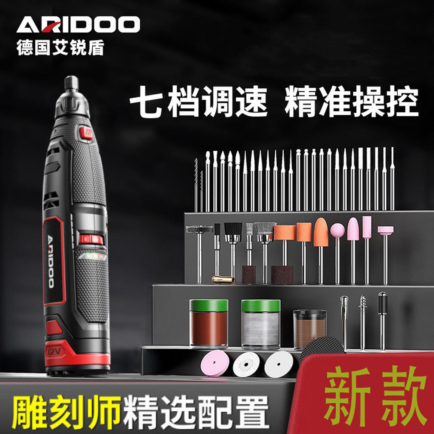 大功率电磨机充电小型手持耐用电动打磨雕刻切割机打孔器玉石切割