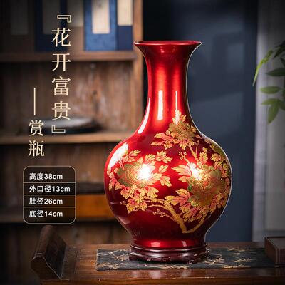 正品景家德镇陶瓷中红国色牡丹花瓶居柜客厅电视玄关中式装饰插花
