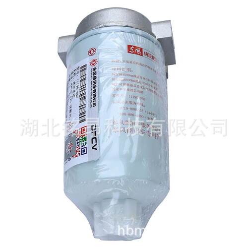东风EQ1118GA机油滤清器EQ2082 EQ2100滤清器5327底座子1119N-010