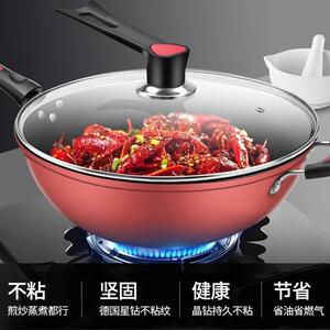 炒锅不沾瓦锅家用锅电磁炉专用炒加厚底锅斯银爵炉瓦斯灶适用平锅