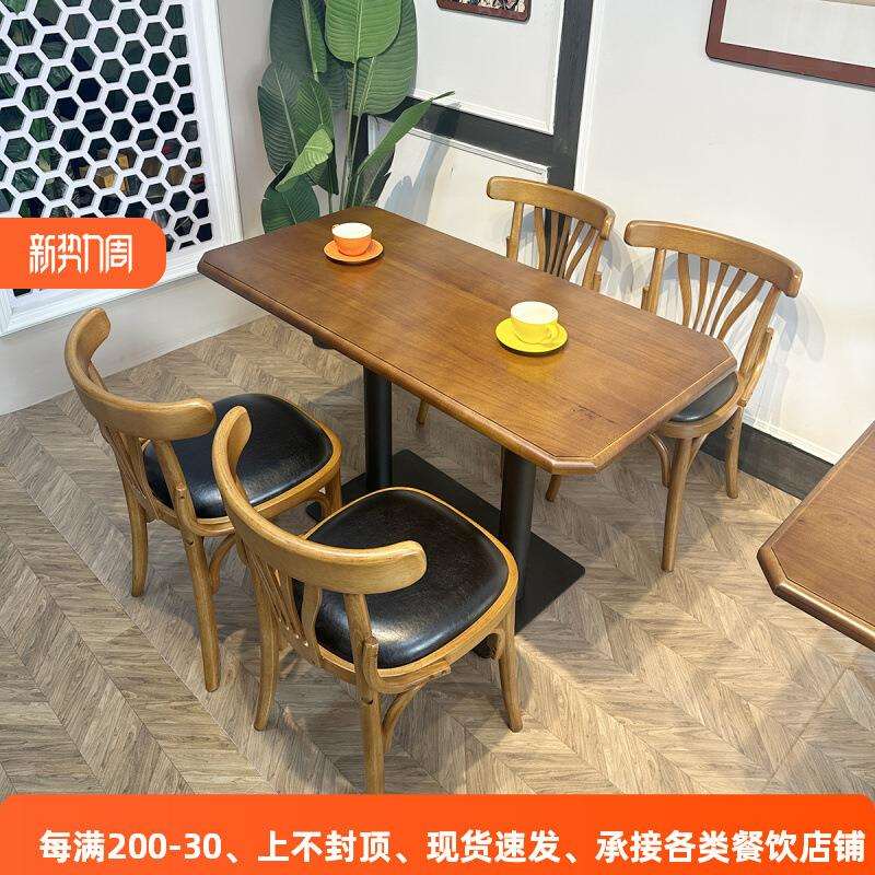 美式复古咖啡厅实木桌椅组合烘焙甜品奶茶店桌子西餐厅商用方形桌