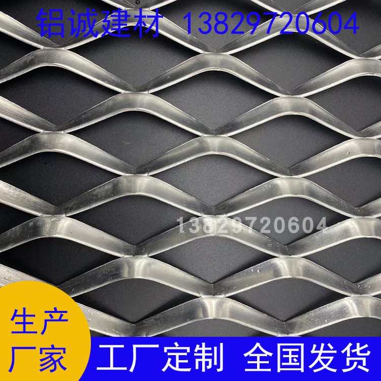 鱼鳞形拉伸铝网板幕墙拉网铝单板天花菱形铝网格网吊顶六边孔铝网