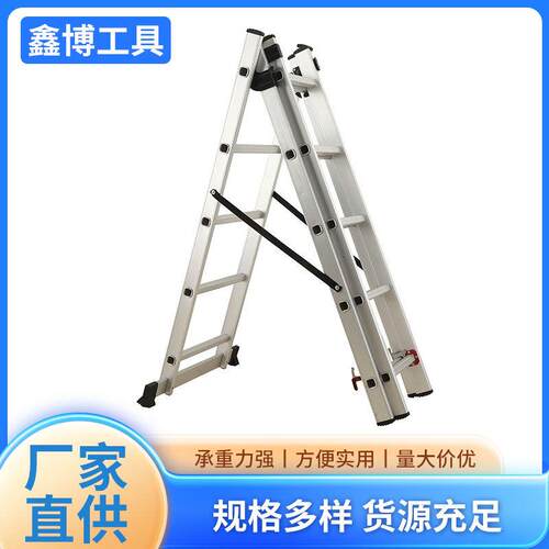 加固横梁防滑脚踏抽拉梯便携铝合金稳固组合梯子