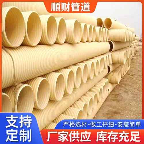 PVC双壁排水管增强通信波纹管大口径波纹管道地下桥隧通信管