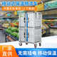 移动式 冷藏车物流冷链笼车保鲜保温分拣周转车 保温物流车内置式