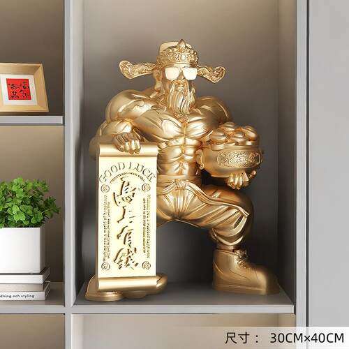 正品品肌肉财神奢爷摆件家用客厅乔开业礼物时尚轻新店前台工艺迁