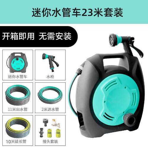 高档园艺浇花洒水枪软水水管工具水浇车花园林神器户外洗车高压浇