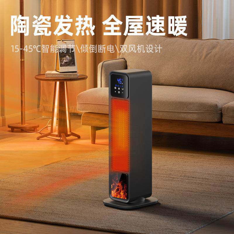 语音暖风机办公室烤火炉取暖器立式家用遥控热风机智能温控