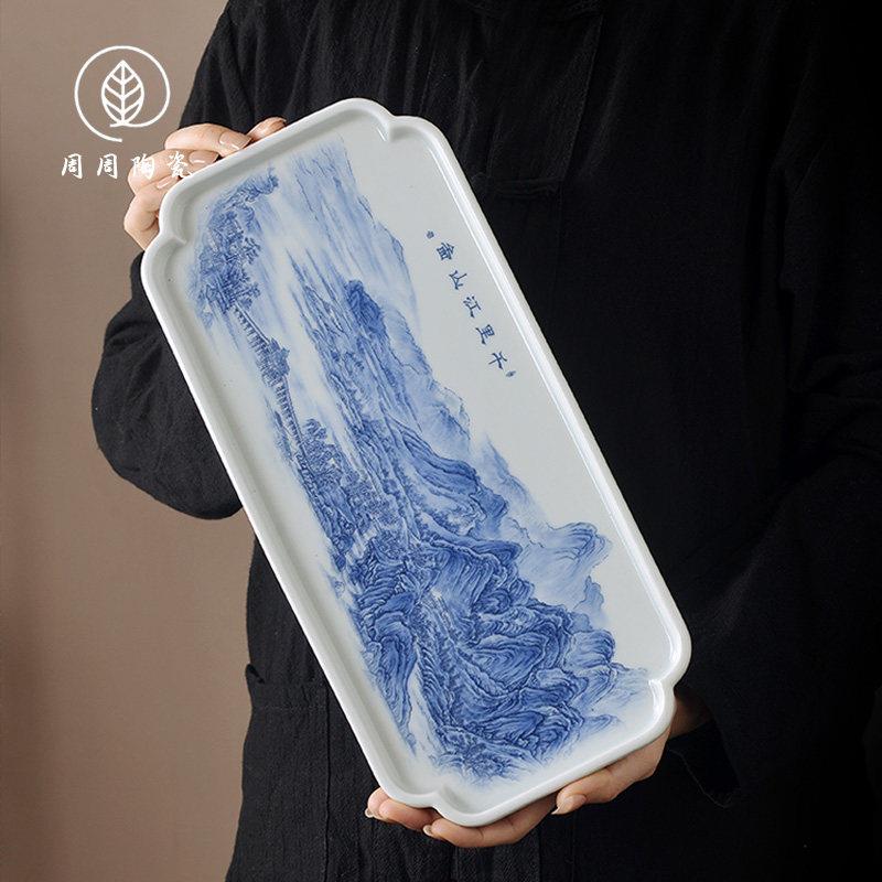 景德镇青花千里江山壶承长方形储水茶盘中式干泡台家用养壶托 托