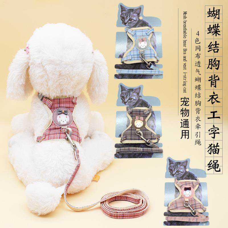 大格子胸背衣猫绳猫片蝴蝶结网布宠物牵引绳猫链猫狗牵引绳