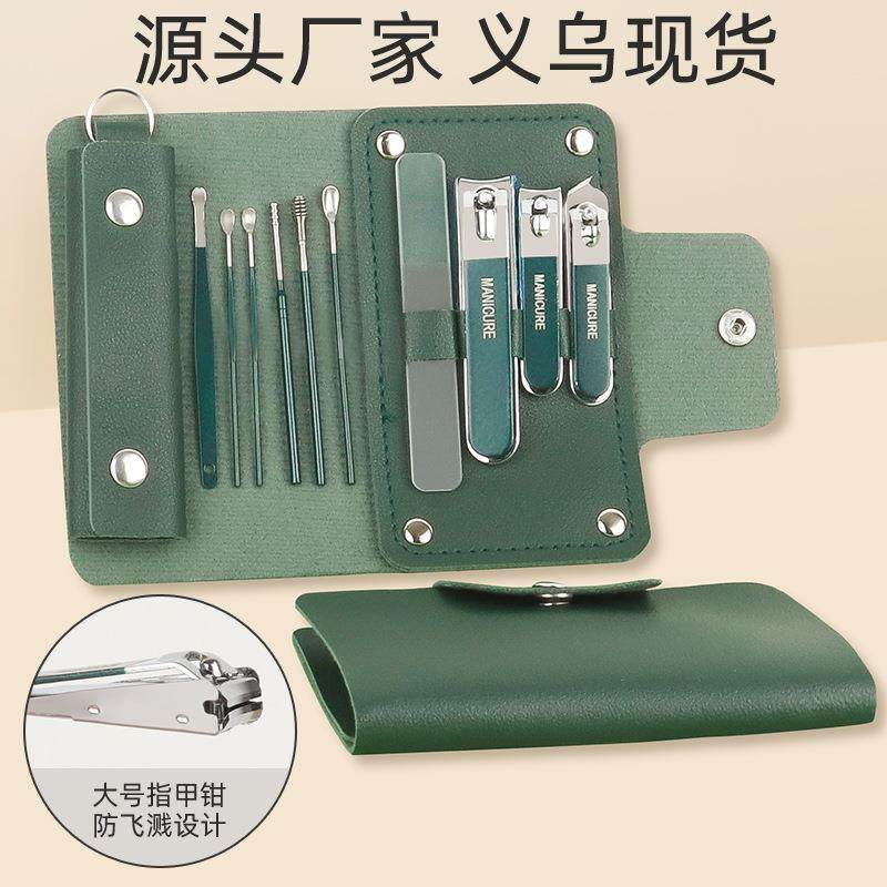 大号防飞溅指甲刀家用件套美甲修甲工具掏耳勺指甲钳指甲剪套装定