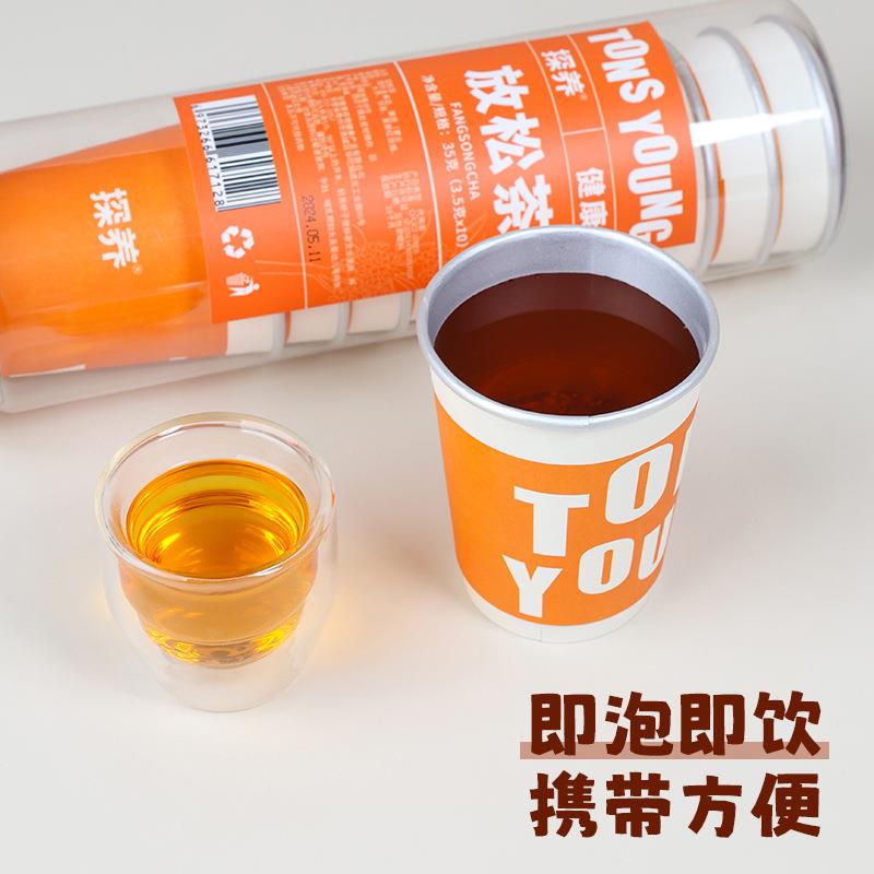 杯茶代泡茶会议办公西洋参菊花决明子蜜桃乌龙代用茶包现货