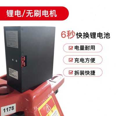 重庆全电动叉车锂电池搬运车1吨小型2吨电瓶随车液压升降地牛