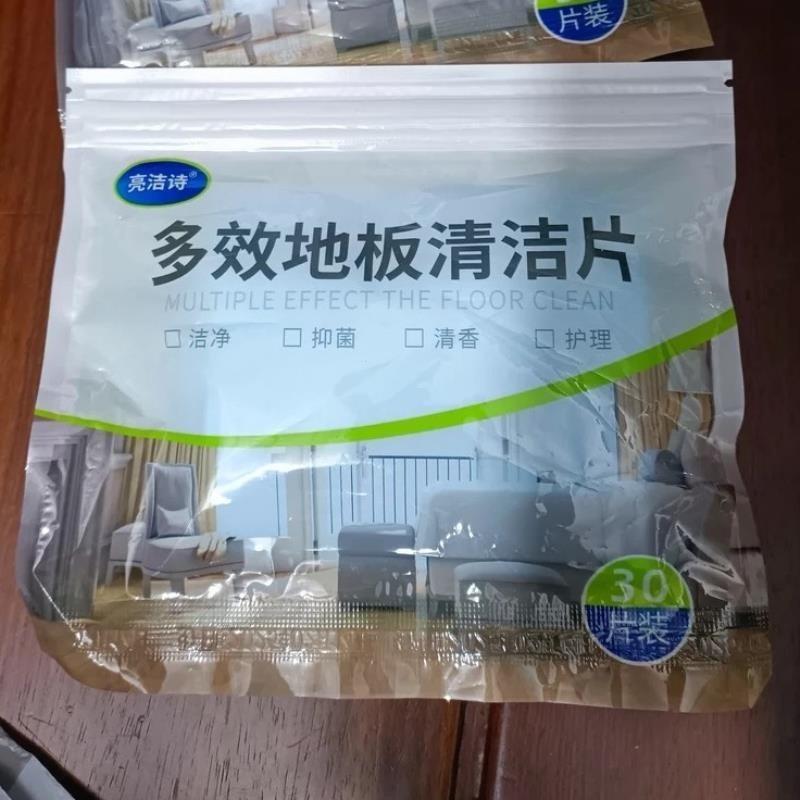 亮洁诗多效地板清洁片清香型去污除垢专用拖地一次性多效除味瓷砖