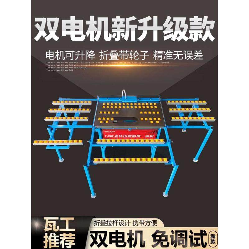 瓷砖倒角机折叠免调式45度无尘高精密切割双电机台式两用一体机,五金/工具,封边机,淘宝优惠券,粉丝福利购,淘宝优惠卷