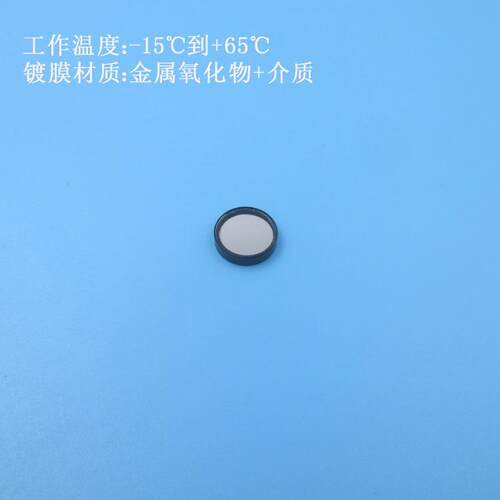 窄带滤光片带镜圈214nm220nm250nm275nm265nm310nm370nm400nm等