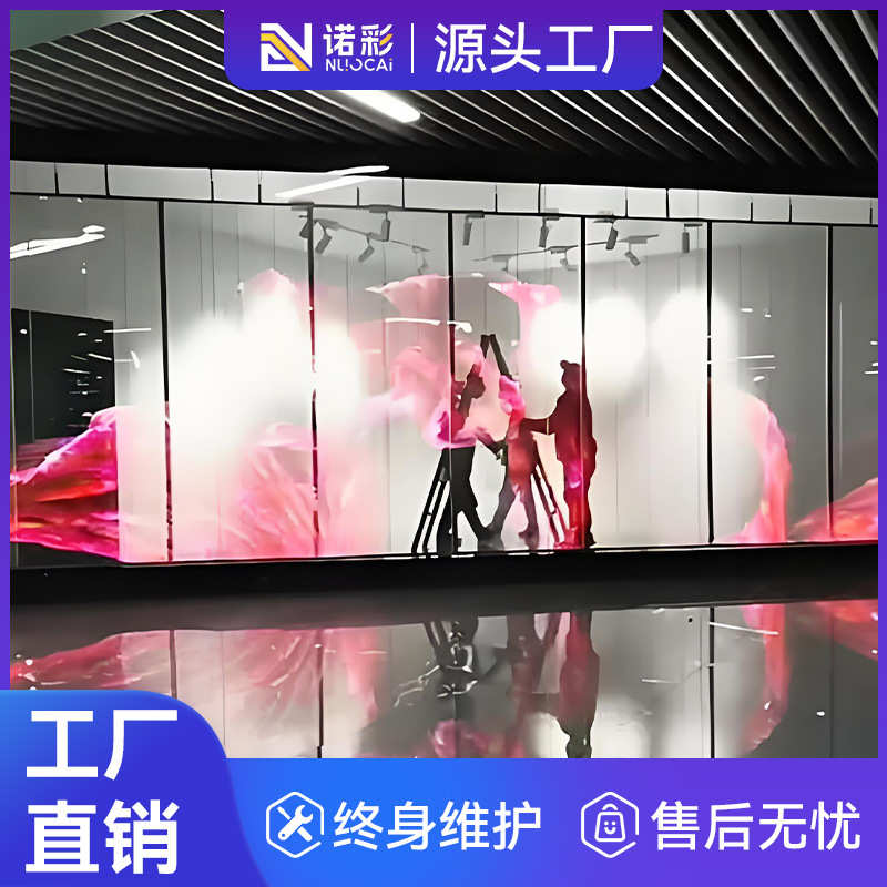 全彩led显示屏全息隐形屏拼接屏室内外柔性屏裸眼3D大屏幕显示屏