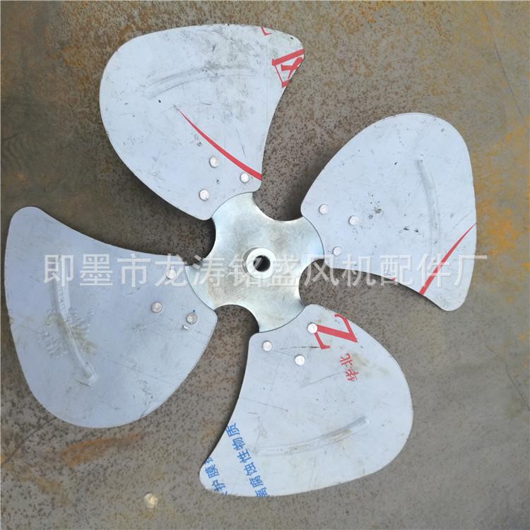 厂家专售轴流风机风叶 风机叶片 多型号 经久耐用 欢迎来电详询