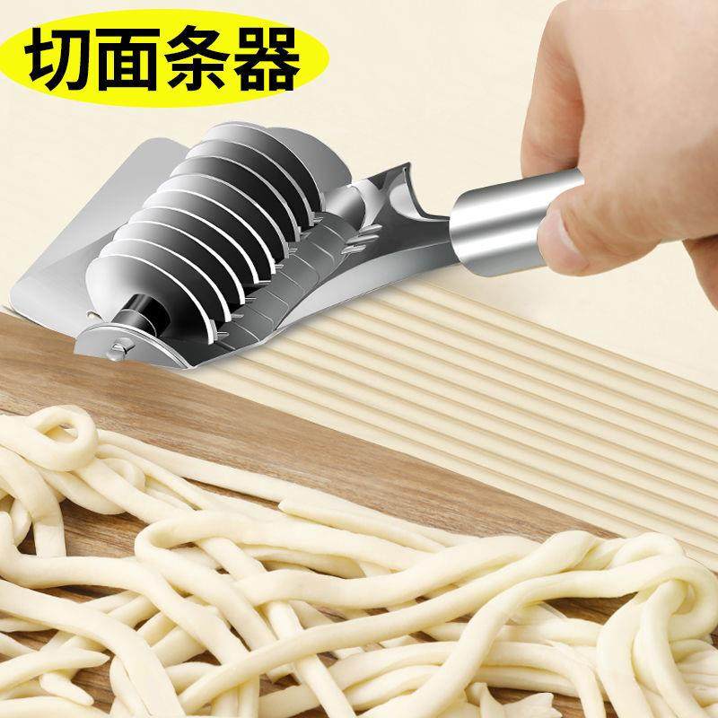 手动切面器家用压面不锈钢切面刀滚轮切面神器削面刀切面条削面器