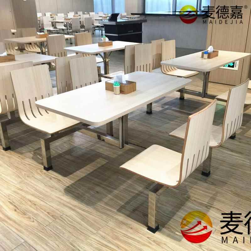 名飞曲木四人连体餐桌椅工厂不锈钢餐桌单位员工食堂餐桌椅组合