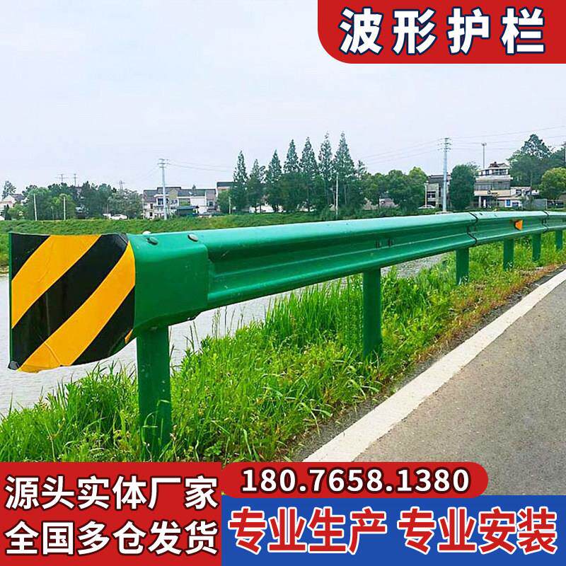 湖北波形护栏板热镀锌公路护栏端头gr-c-4e乡村道路防撞隔离护栏w