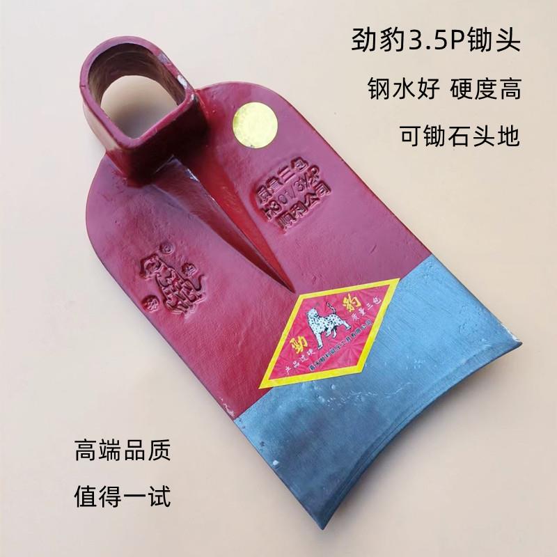 松土开荒家用农具大锄头锄草挖种菜两用除草神器挖地工具加厚全钢