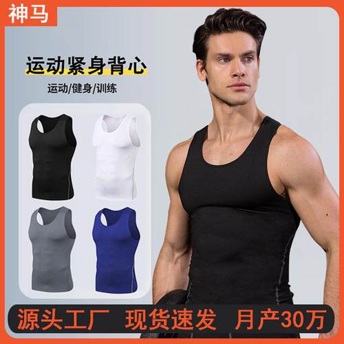 Men Vest,Men Sleeveless Shirt Shapewear,Men T-Shirt Men