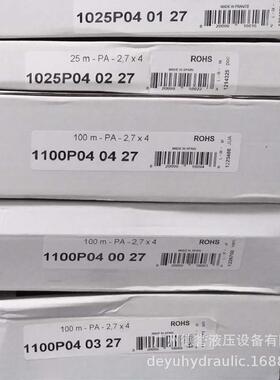 派/P克rker295软质a规尼龙 PA白色多格高压尼龙管 耐腐蚀尼龙油管