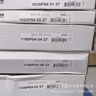 派/P克rker295软质a规尼龙 PA白色多格高压尼龙管 耐腐蚀尼龙油管