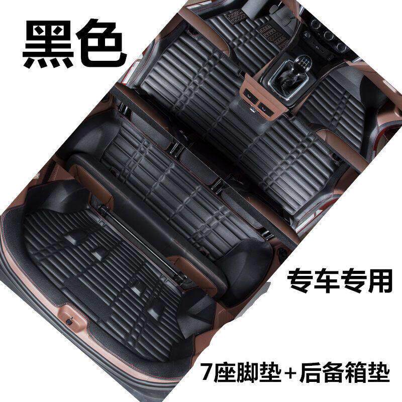 330七座脚垫东风风光/350/330S/七座全包围脚垫专用7座垫耐磨全套