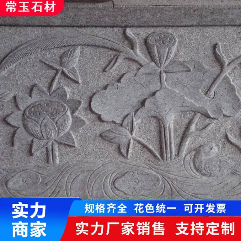 石雕壁画支持加工定制大型文化广场浮雕壁照园林仿古用石雕壁画图片