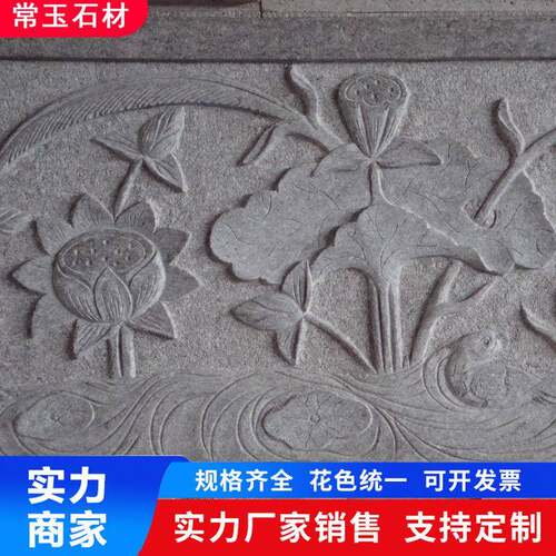 石雕壁画支持加工定制大型文化广场浮雕壁照园林仿古用石雕壁画
