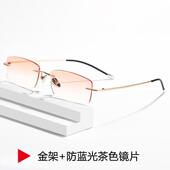 框 无度数电脑护眼眼0度 高档防蓝光眼镜近视 男平光抗无睛疲劳