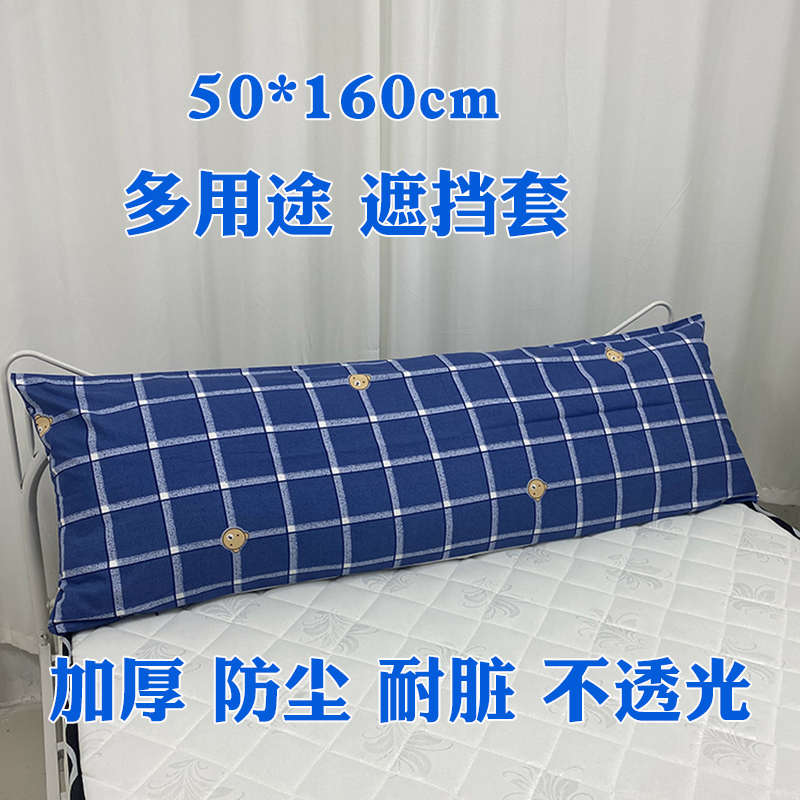 等身抱枕遮挡套 防尘套收纳套150160180半身二次元动漫周边保护套