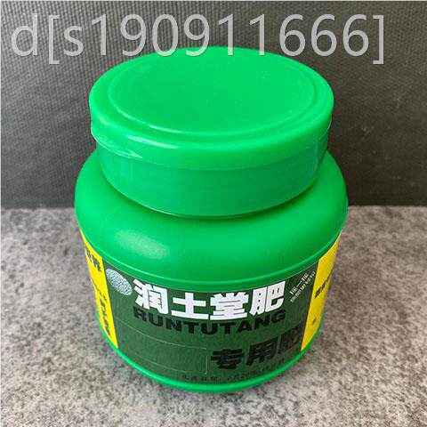 石化桧肥料石化专用肥家庭园艺通型水有机复合肥用颗桧粒NES溶缓