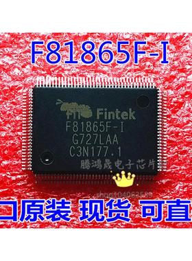 可直拍FINTEK  F81865F-I F81865F QFP128 EC 原装 一个起发