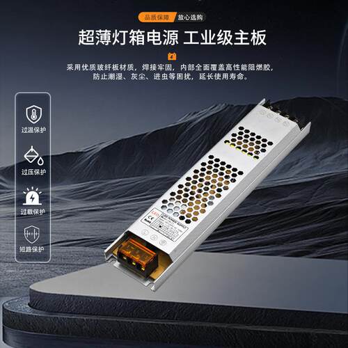 12V灯变箱开关电VLED低压灯带压器2源4-400W长条恒压驱XCQ动灯箱