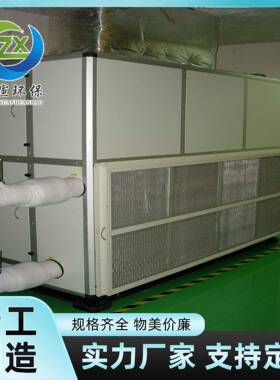 沙漠恶劣工况适用自洁式沙尘过滤机组抗风抗沙能力强模块化设计