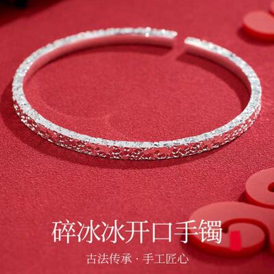 三面碎冰冰手镯碎碎冰三面超闪轻奢小众高级感妈妈生日礼物送女友