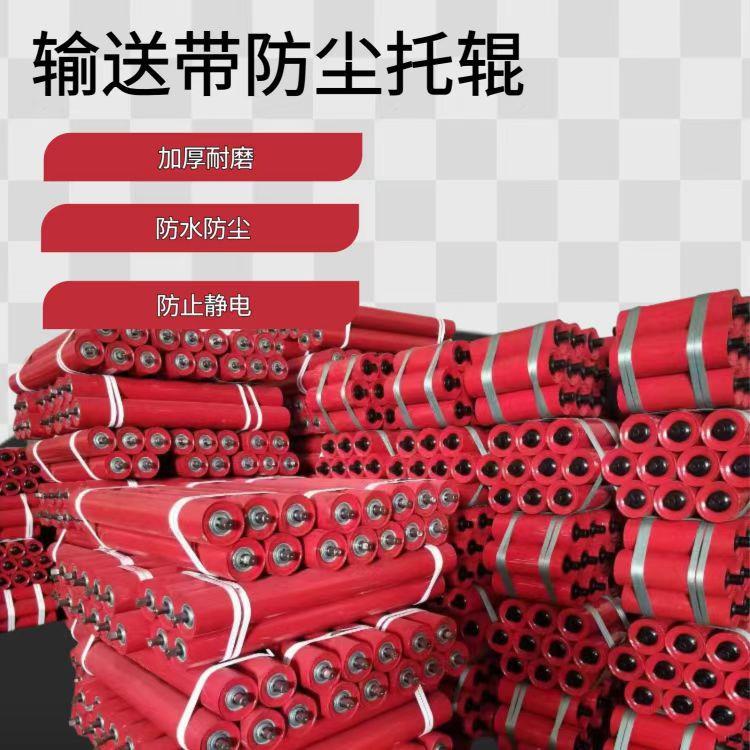 托辊矿用缓冲槽型组输送机配件支架皮带机厂家直销滚筒带式图片