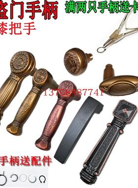 把手柄手把大门防盗门锁配件红古黄古灰色树皮纹内手柄家用机械锁