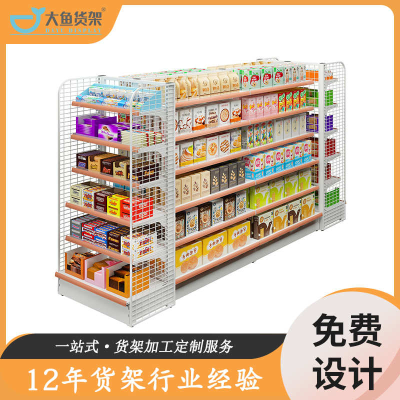 厂家定制商场百货超市双面货架置物架便利店零食店批发商品展示架