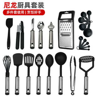 烹饪用具全套料理厨房工具 批发尼龙不锈钢家用厨具炒菜铲子勺套装